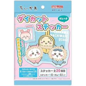 Shokugan: Chiikawa - Die Cut Sticker Gum (20 Packs Box) [Ensky]