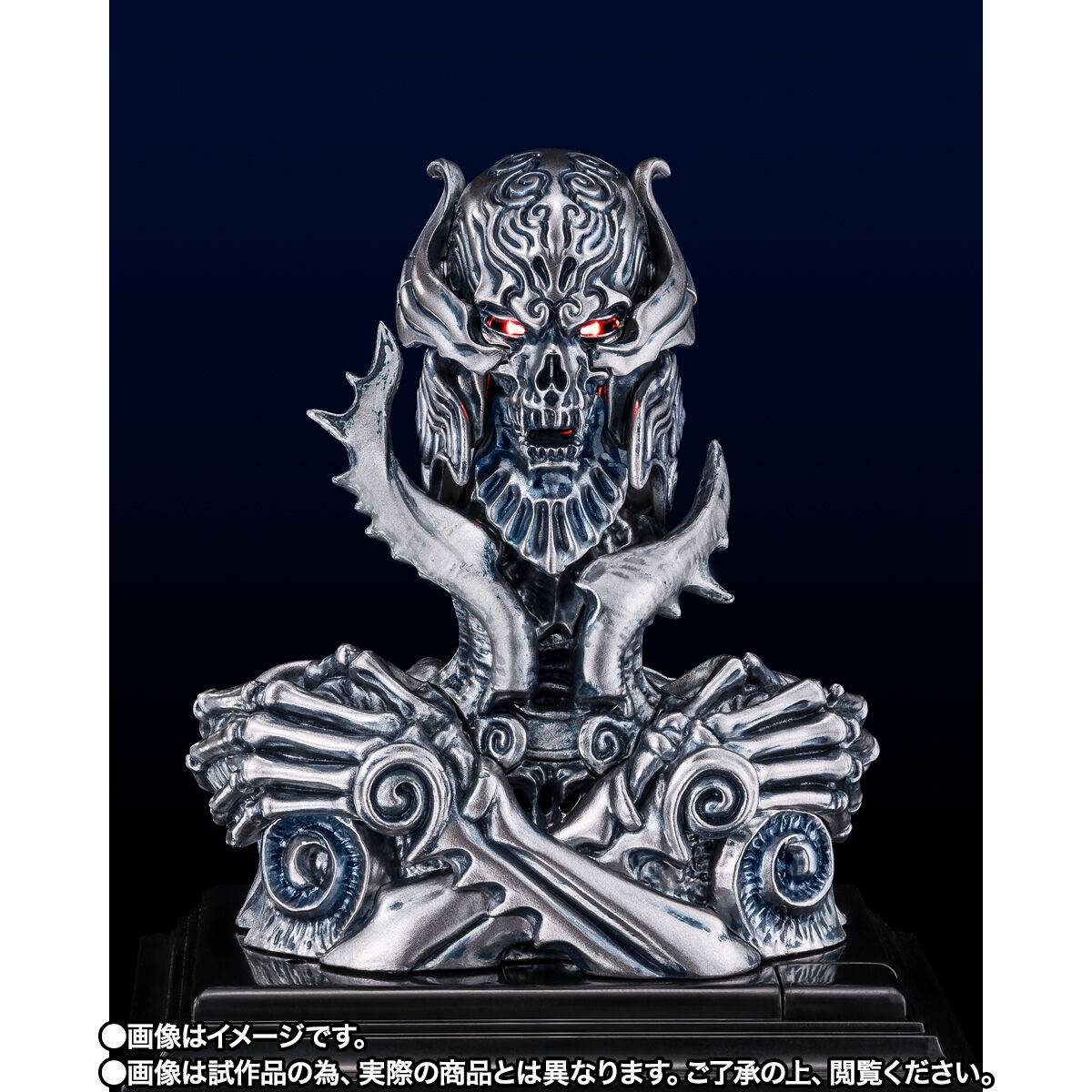 TAMASHII Lab: Garo - Madourin Zaruba - GARO 20th Anniversary