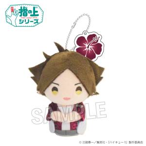 Haikyuu!!: Finger Puppet Series - Rintaro Suna (Everlasting Summer Ver.) [PROOF]