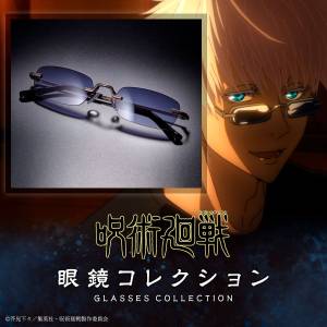 Jujutsu Kaisen: Glasses Collection I - Satoru Gojo (Limited Edition) [Bandai]