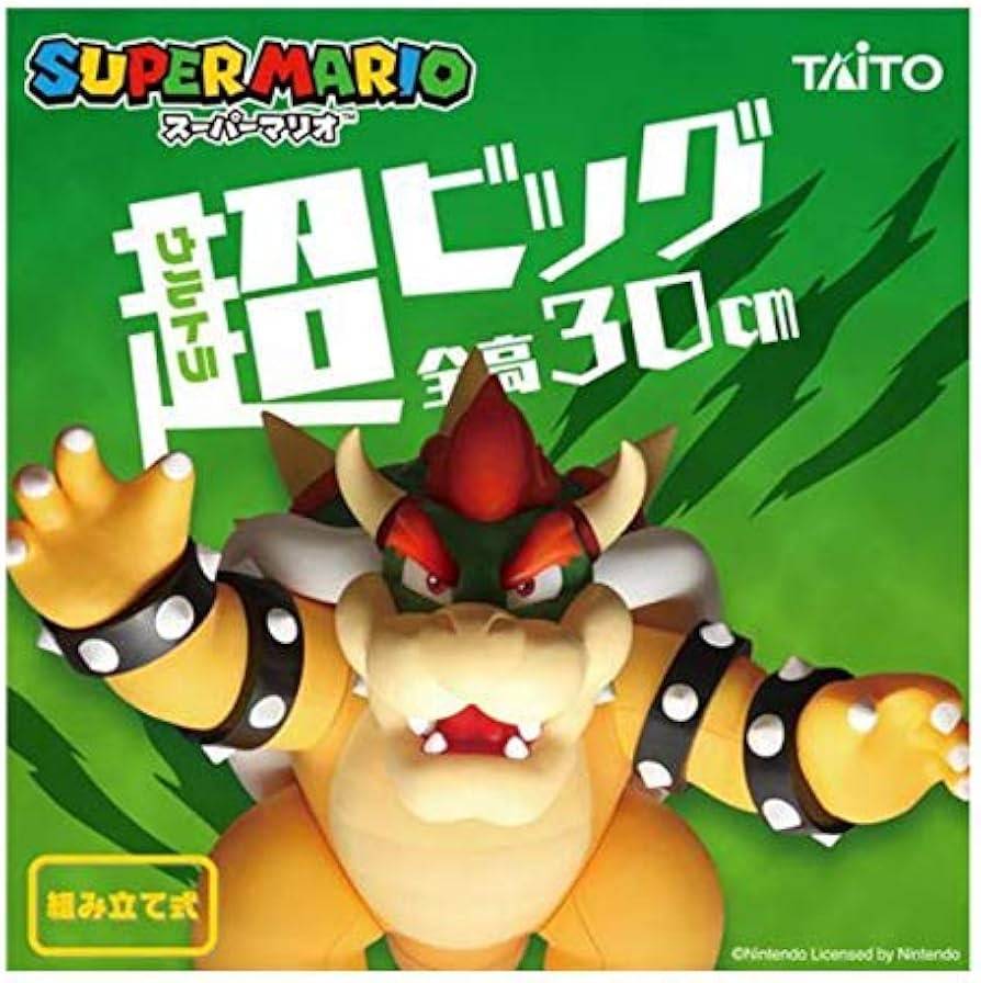 Ultra Big Action Figure: Super Mario - Bowser (2nd Hand