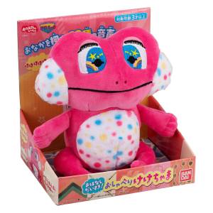 Talking Plush Toy Series: Kekechama [Bandai]