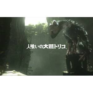 The Last Guardian Original Soundtrack [OST]