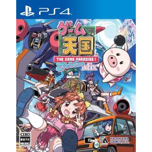 Game Paradise Cruisin Mix [PS4 - Usado Buen Estado]