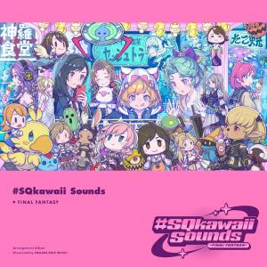 SQKawaii Sounds: Final Fantasy [Audio CD]