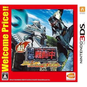 Chou Sentouchuu - Kyuukyoku no Shinobu to Battle Player Choujou Kessen! - Welcome Price!! [3DS - Occasion BE]