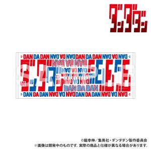 Dandadan: Face Towel - Title Logo [Smarprise]