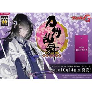 Cardfight!! Vanguard G - Title Booster Vol.2 Touken Ranbu Online Part.2 12 Pack BOX [Trading Cards]