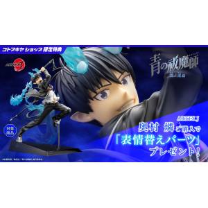 ARTFX J: Blue Exorcist - Rin Okumura 1/8 (Limited + Bonus) [Kotobukiya]