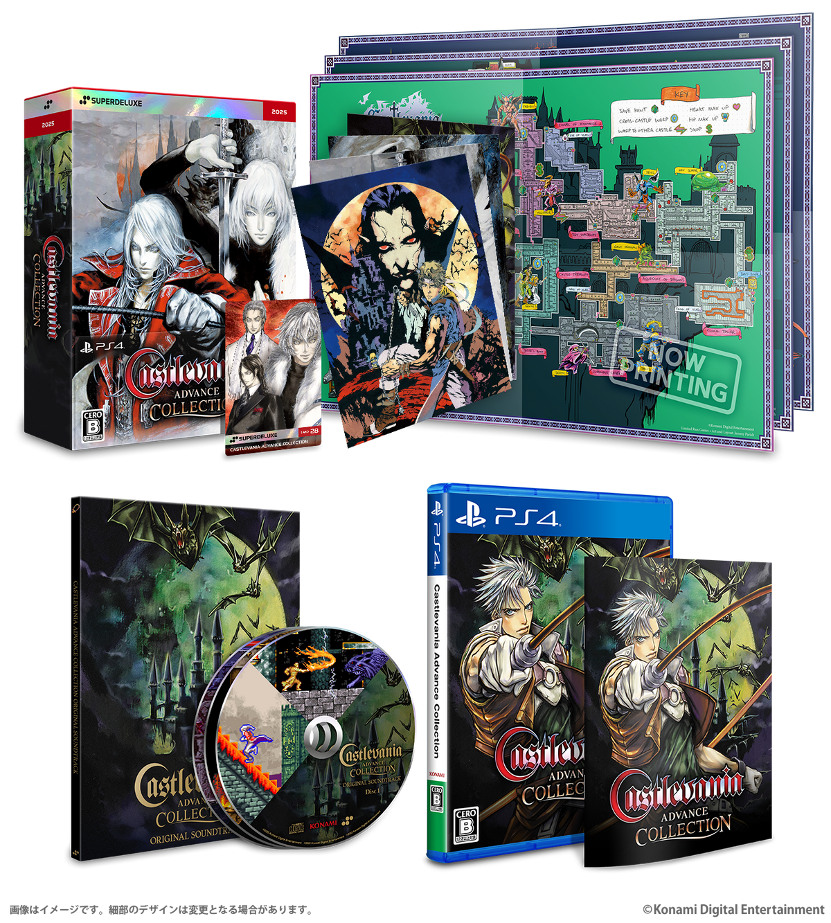 Castlevania Anniversary Collection Classic Edition Limited