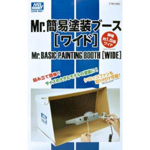 Mr. Simple Paint Booth (Wide Ver.) [GSI Creos]