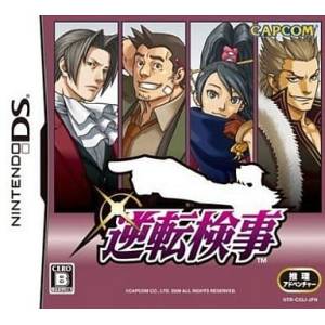 Gyakuten Kenji [NDS]