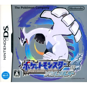 Pocket Monster SoulSilver / Pokemon SoulSilver Version [NDS - Used Good Condition]