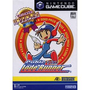 Hudson Selection Vol.1 : Cubic Lode Runner [NGC - used good condition]