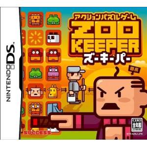 Zoo Keeper [NDS - Used Good Condition]
