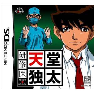 Kenshuui Tendou Dokuta [NDS - Used Good Condition]
