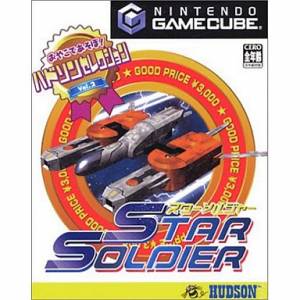 Hudson Selection Vol.2 : Star Soldier [NGC - used good condition]