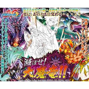 Future Card Buddyfight DDD - Booster Pack Vol.3 Horobose! Daimaryuu!! 30 Pack BOX [Trading Cards]