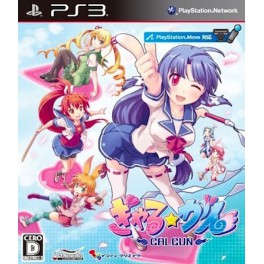 GalGun - Standard Edition [PS3]