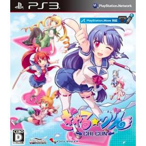 GalGun [PS3 - Used Good Condition]