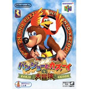 Banjo to Kazooie no Daibouken [N64 - used good condition]