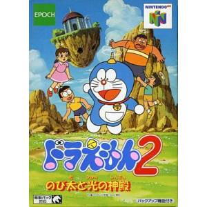 Doraemon 2 - Nobita to Ikari no Shinden [N64 - occasion BE]