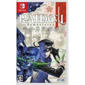 [Switch] RAIDOU Remastered: The Mystery of the Soulless Army (Limited + Famitsu DX Pack Bright Arts Set) [Ebten]