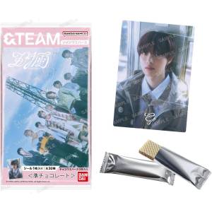 Shokugan: &TEAM - Twin Wafers (20 Packs Box) [Bandai]