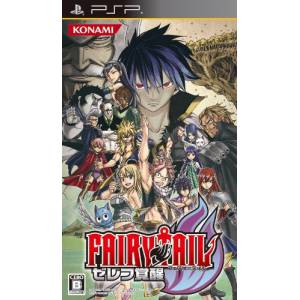 Fairy Tail - Zelef Kakusei [PSP - Used Good Condition]