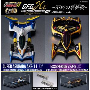 CFC: Future GPX Cyber Formula 11 - Unyielding Fighting Spirit Set (Heritage Edition) (Limited + Bonus) [MegaHouse]