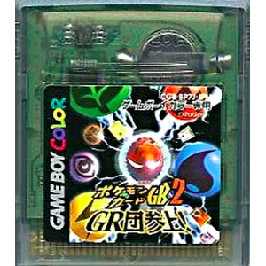 Pokemon Card GB2 - Great Rocket Dan Sanjou! / Pokemon Trading Card Game 2 [GBC - Used / Loose]