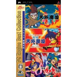 Tengai Makyou Collection / Far East of Eden Collection [PSP - Occasion BE]