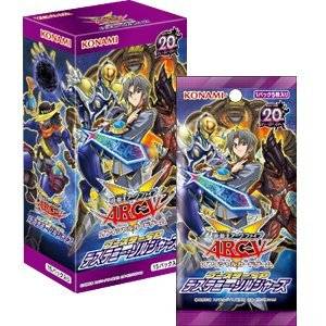 Yu-Gi-Oh! ARC-V - Official Card Game Booster Special "Destiny Soldiers" 15 Pack BOX [Trading Cards]