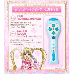 Mermaid Melody Pichi Pichi Pitch: Special Memorize - e-pitch Microphone - Lucia Nanami (Limited Edition) [Bandai Premium]