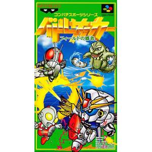 Battle Soccer - Field no Hasha [SFC - occasion BE]