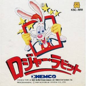 Roger Rabbit / The Bugs Bunny Crazy Castle [FDS - Used Good Condition]