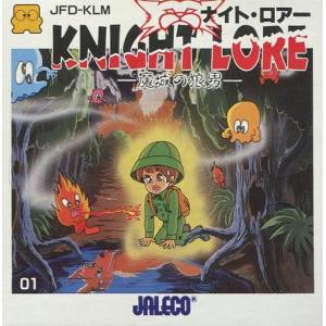 Knight Lore - Majou no Ookami Otoko [FDS - Used Good Condition]