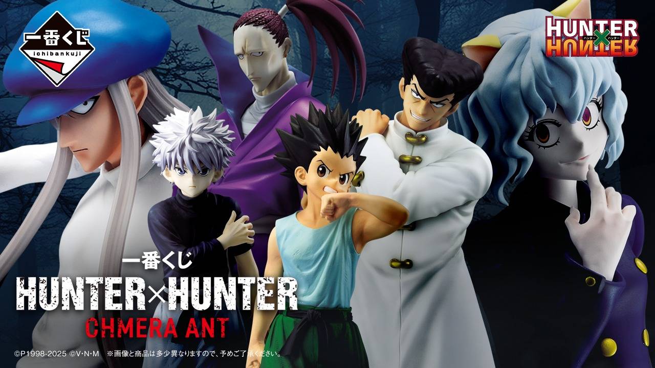MASTERLISE 一番くじ HUNTER×HUNTER ICHIBAN KUJI HUNTER X HUNTER - GREED ISLAND - A PRIZE - GON