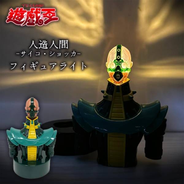 Yu-Gi-Oh! MASTER DUEL 小皿2枚セット Amazon.com: YU-GI-OH! 4012927843864 Trading Card Game Speed