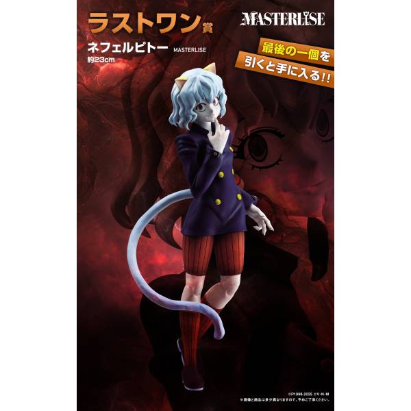 ichiban-kuji-last-one-prize-