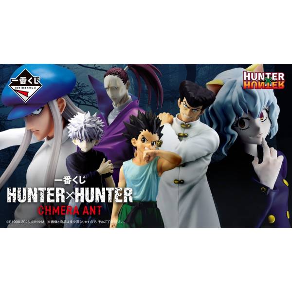 ichiban-kuji-last-one-prize-