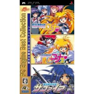 Ginga OjouSama Densetsu Collection [PSP - Used Good Condition]