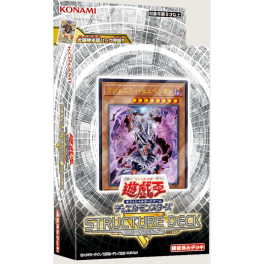 yugioh lost sanctuary deck list Yu-Gi-Oh Cards 5D's - Structure This 40 Yu-Gi-Oh! OCG - Structure Deck