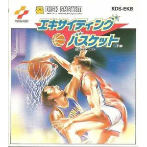 Exciting Basket / Double Dribble [FDS - Used Good Condition]