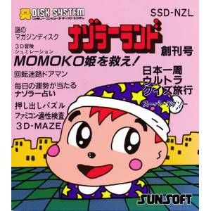 Nazoler Land Soukan Gou [FDS - Used Good Condition]