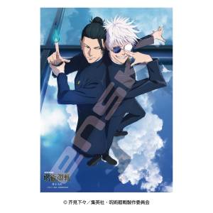 Jigsaw Puzzle: Jujutsu Kaisen 2nd Season - Satoru Gojo & Suguru Geto (500 Pieces) [Ensky]