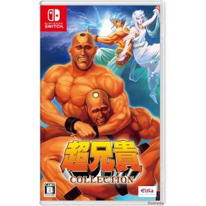 Cho Aniki Collection [Switch - Used Good Condition]