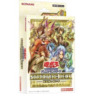 Yu-Gi-Oh! TCG - Structure Deck Spiritual Enthusiast [Konami]