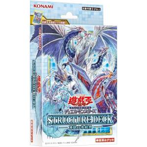 Yu-Gi-Oh! TCG - Structure Deck Kogoku Of Freezing World [Konami]