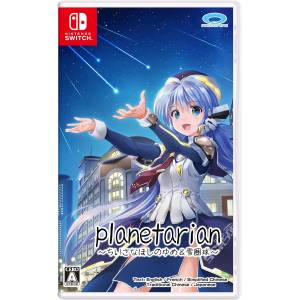 Planetarian: Dream of Little Star & Snow Globe (Multi-Language) [Switch - Used Good Condition]